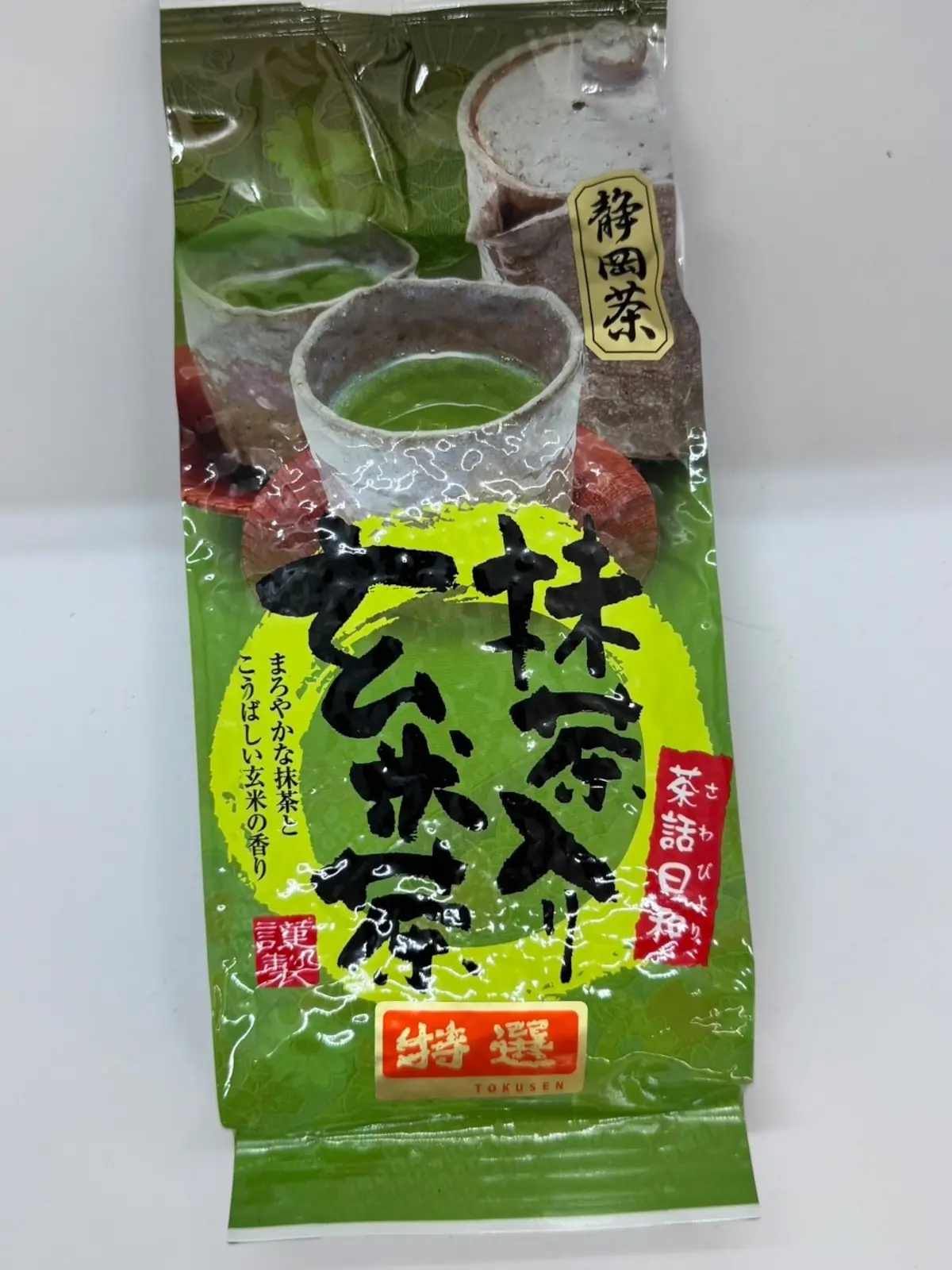 抹茶玄米茶