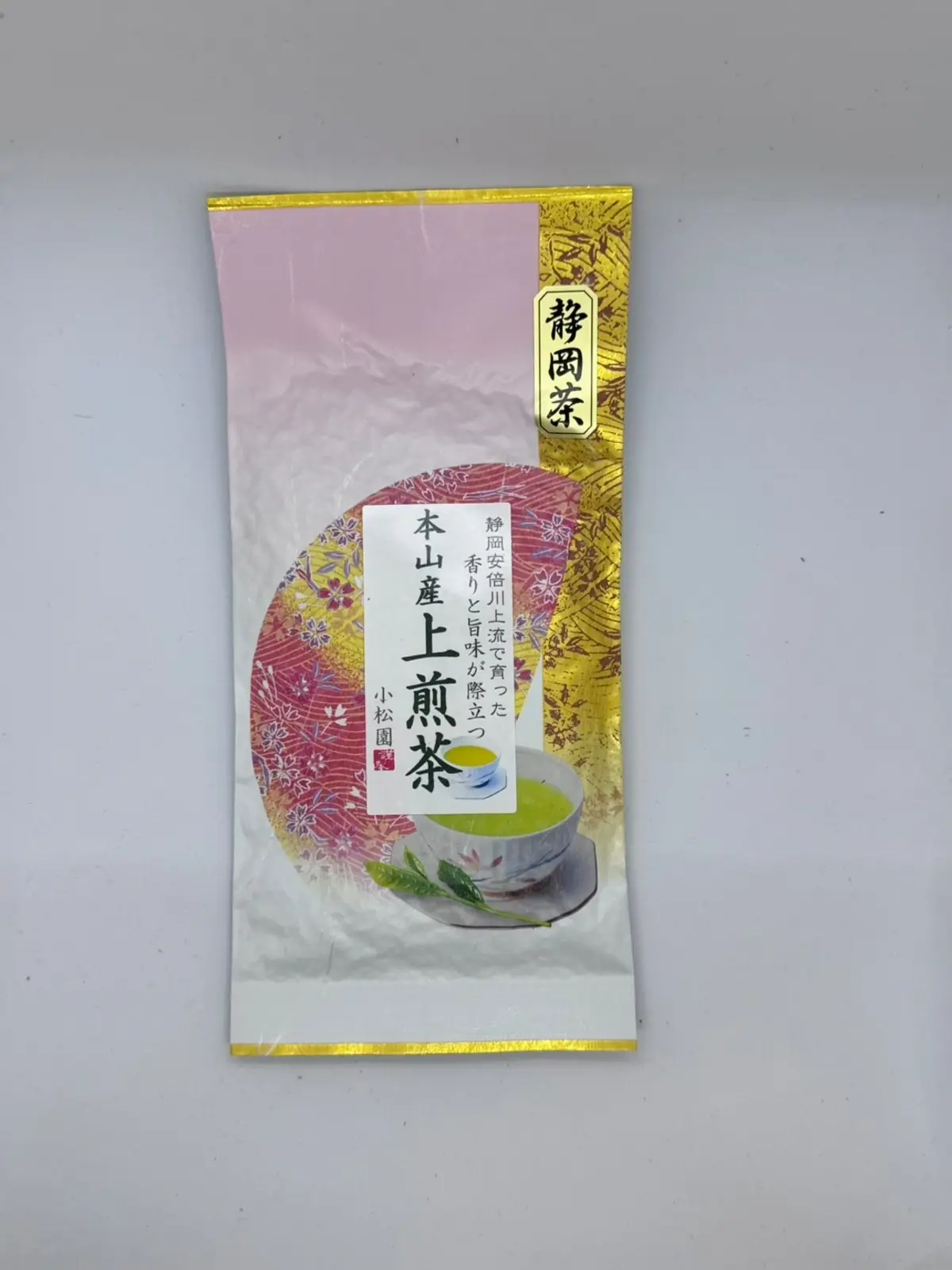 本山产 上煎茶