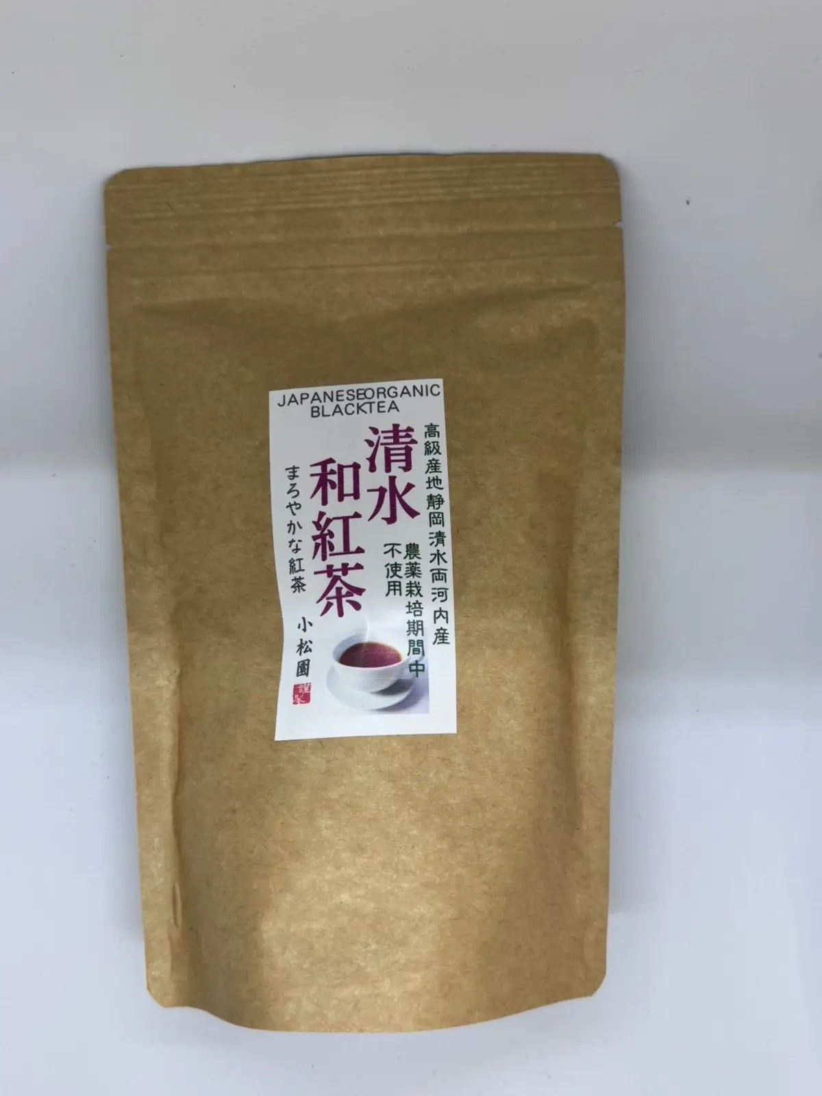 清水和红茶（两河内产）